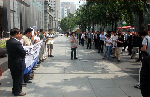 노동·인권단체들이 태평로 삼성그룹 본관앞에서 '삼성그룹 노동자감시 및 노동탄압 의혹 진상규명'기자회견을 갖고 있다. 